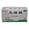风油精(白云山)