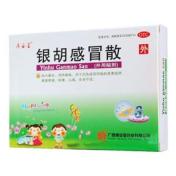 银胡感冒散(源安堂)