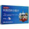 阿莫西林分散片(同达莫星)