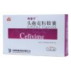 头孢克肟胶囊(特普宁)