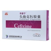 头孢克肟胶囊(特普宁)