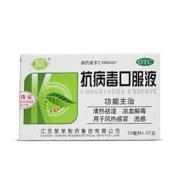 抗病毒口服液(聚荣)