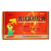 参雄温阳胶囊(百派)