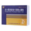 庆大霉素普鲁卡因维B12颗粒(益康)