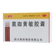 氨咖黄敏胶囊(金盖克)