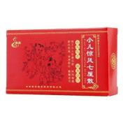 小儿惊风七厘散(腾药)