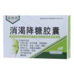 消渴降糖膠囊(諾佰瑞)