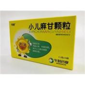 小儿麻甘颗粒(午时)