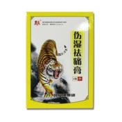 伤湿祛痛膏()