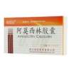 阿莫西林胶囊(阿莫锋)