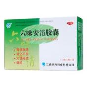 六味安消胶囊(银涛)