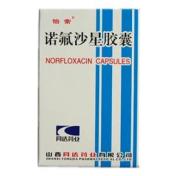 诺氟沙星胶囊(怡常)