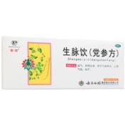 生脉饮(党参方)(金品)