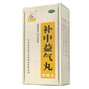 补中益气丸(孙真人)