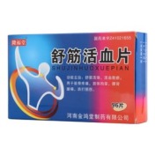 舒筋活血片(隆福堂)