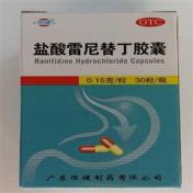 盐酸雷尼替丁胶囊(恒健)