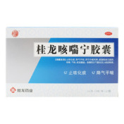 桂龙咳喘宁胶囊(桂龍)