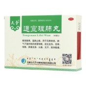 通宣理肺丸(天奇)