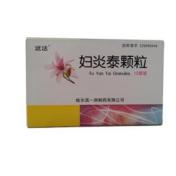 妇炎泰颗粒(远达)
