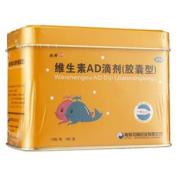 维生素AD滴剂(胶囊型)(双鲸)