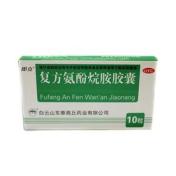 复方氨酚烷胺胶囊(即克)