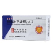 硝苯地平缓释片(Ⅰ)(圣通平)