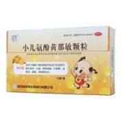 小儿氨酚黄那敏颗粒(易福好)
