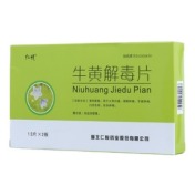 牛黄解毒片(仁悦)