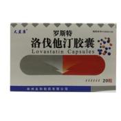 洛伐他汀胶囊(罗斯特)