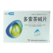 多索茶碱片(枢维新)