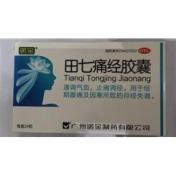 田七痛经胶囊(诺金)