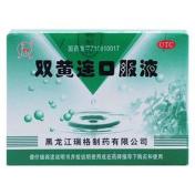 双黄连口服液(開新)