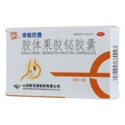胶体果胶铋胶囊(维敏胶囊)