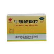 牛磺酸颗粒(迪沙)