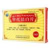 智托洁白片(宇妥)