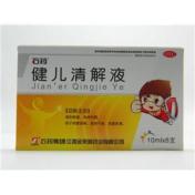 健儿清解液(金芙蓉)