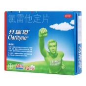 氯雷他定片(开瑞坦)