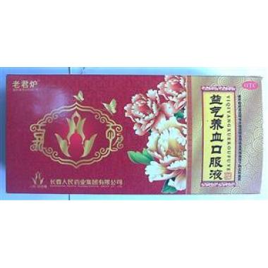益气养血口服液(老君炉)