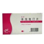 辛伐他汀片(忆辛)