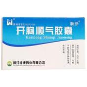 开胸顺气胶囊(顺泽)