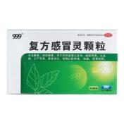 复方感冒灵颗粒(999)