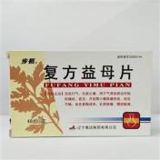 复方益母片(步長)