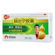 肠炎宁胶囊(葫芦爸)