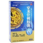 穿龙骨刺胶囊(佰年龄)