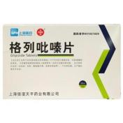 格列吡嗪片(中大)
