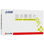 达沙替尼片(依尼舒)