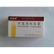 阿莫西林胶囊(蜀中)
