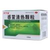 感冒清热颗粒(貝多福)