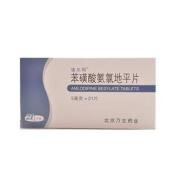 苯磺酸氨氯地平片(诺尔玛)