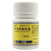 甲芬那酸胶囊(金花)